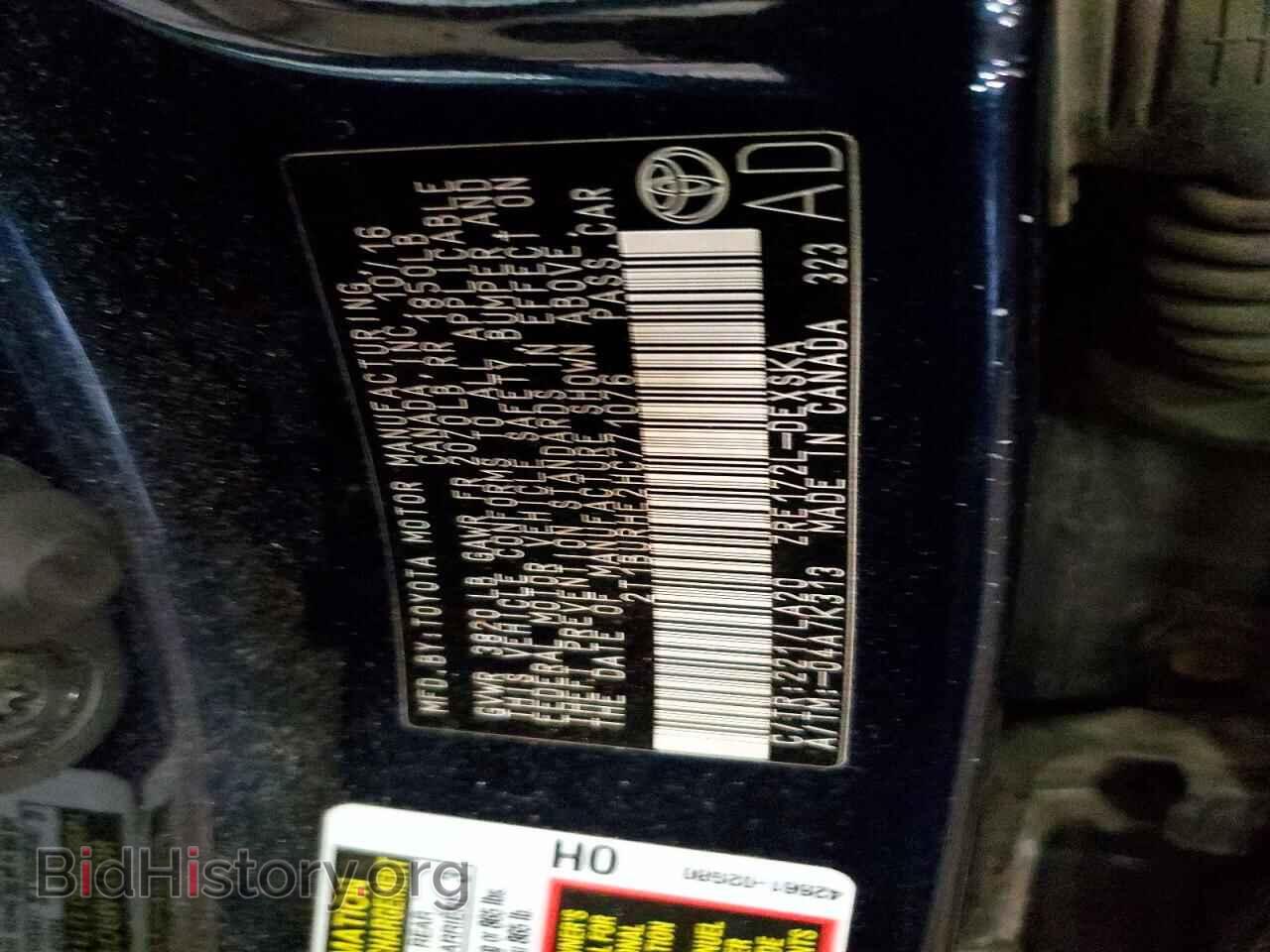 2017 TOYOTA COROLLA - VIN: 2T1BURHE2HC771076 - Фото 12