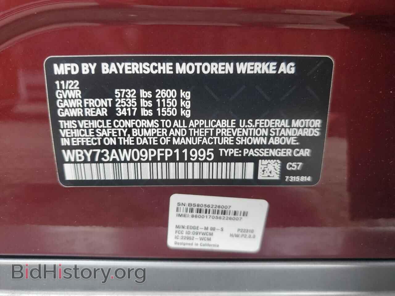 2023 BMW I4 EDRIVE - VIN: WBY73AW09PFP11995 - Фото 12