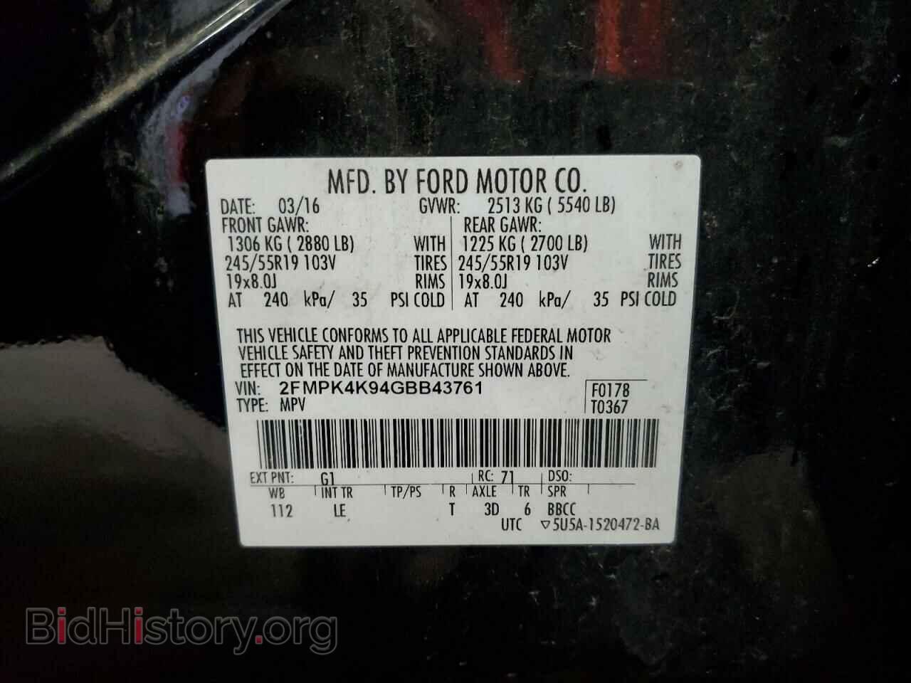 2016 FORD EDGE - VIN: 2FMPK4K94GBB43761 - Photo 12