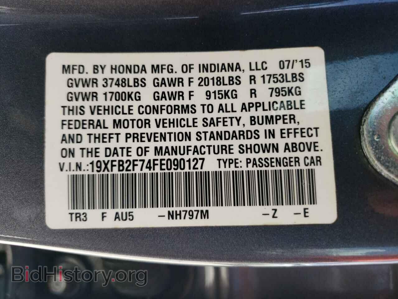 2015 HONDA CIVIC - VIN: 19XFB2F74FE090127 - Фото 12