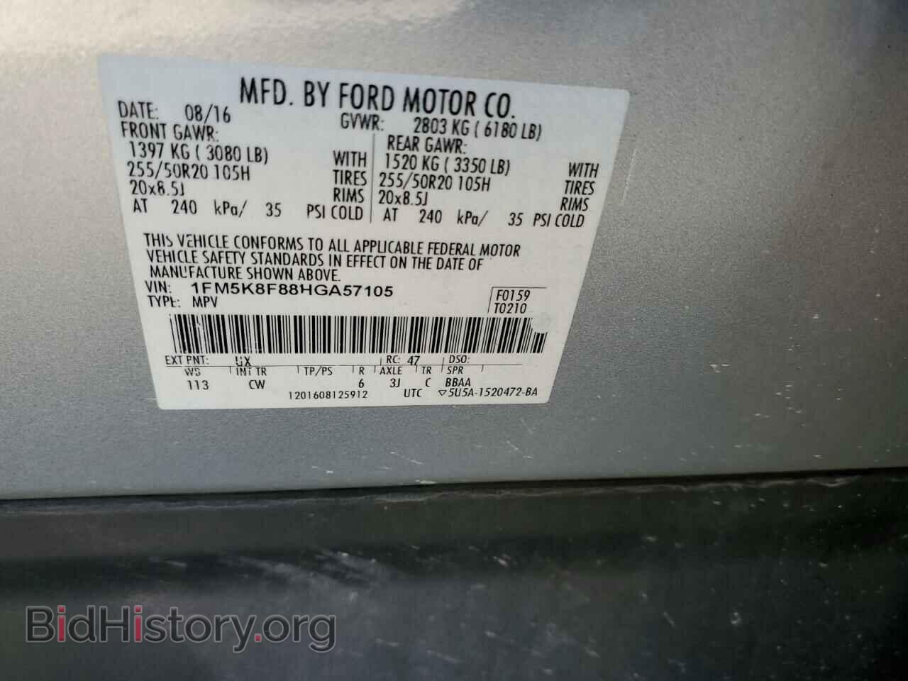 2017 FORD EXPLORER - VIN: 1FM5K8F88HGA57105 - Фото 10