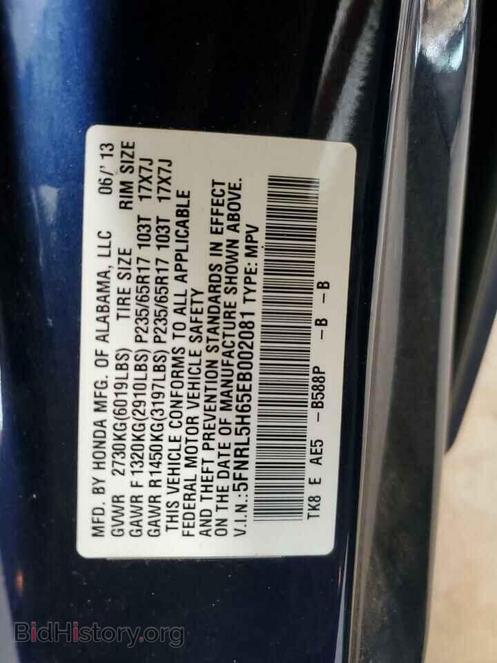 2014 HONDA All Models - VIN: 5FNRL5H65EB002081 - Фото 13