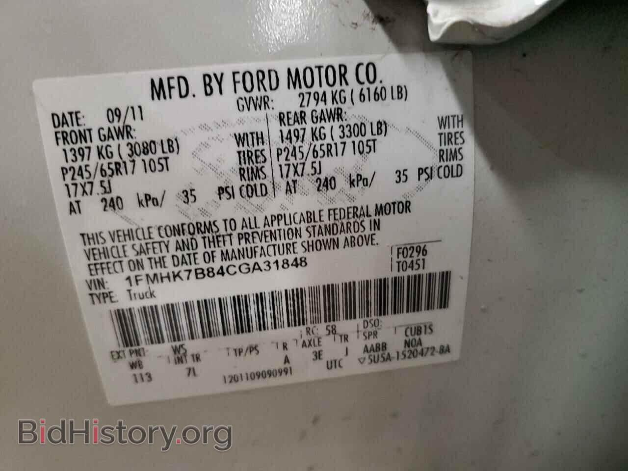 2012 FORD EXPLORER - VIN: 1FMHK7B84CGA31848 - Photo 10