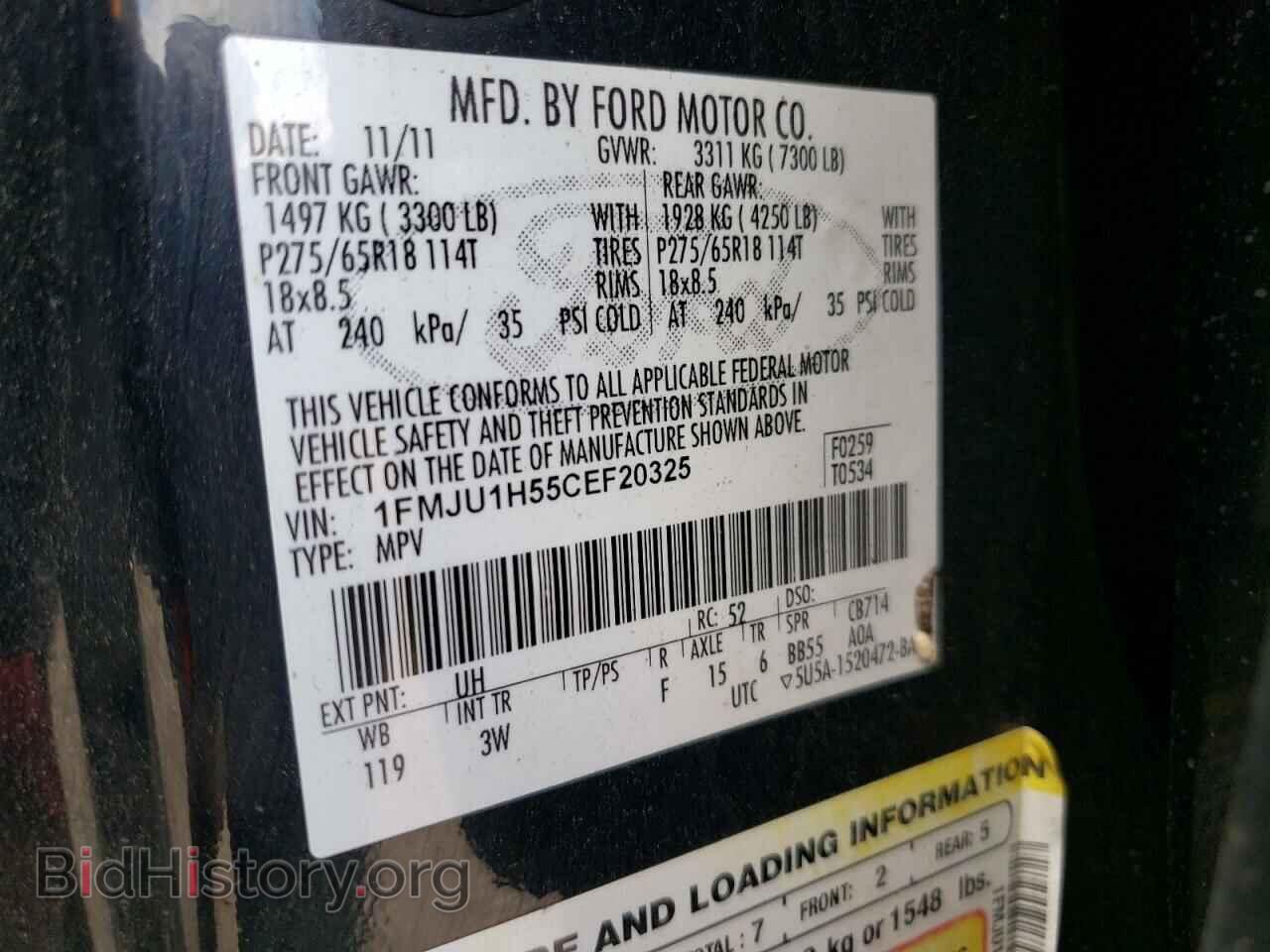 2012 FORD EXPEDITION - VIN: 1FMJU1H55CEF20325 - Фото 10