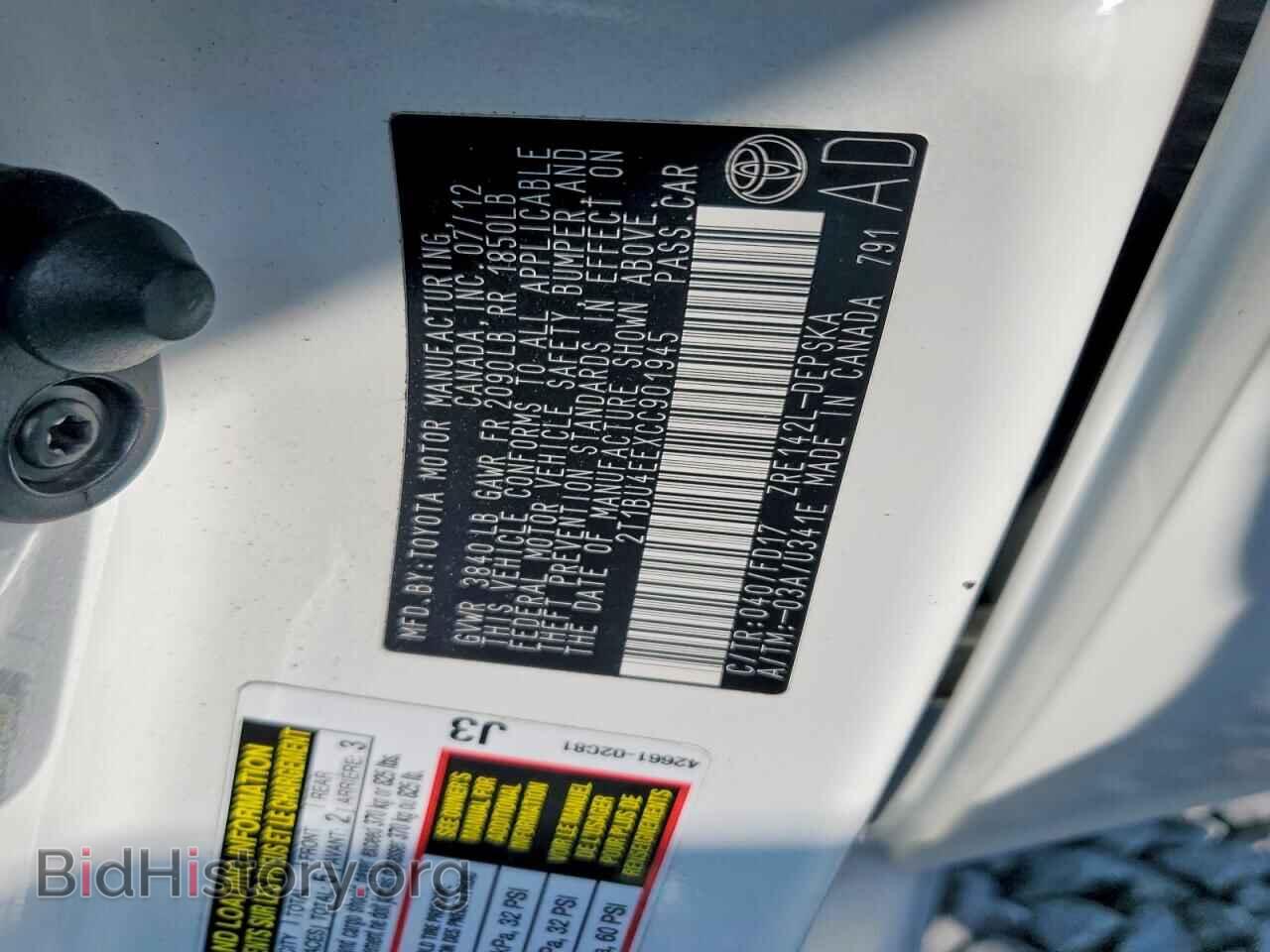 2012 TOYOTA COROLLA - VIN: 2T1BU4EEXCC901945 - Фото 12