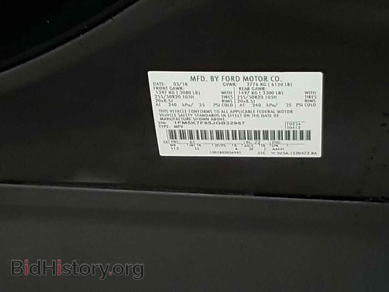 2018 FORD EXPLORER - VIN: 1FM5K7F85JGB32987 - Photo 10