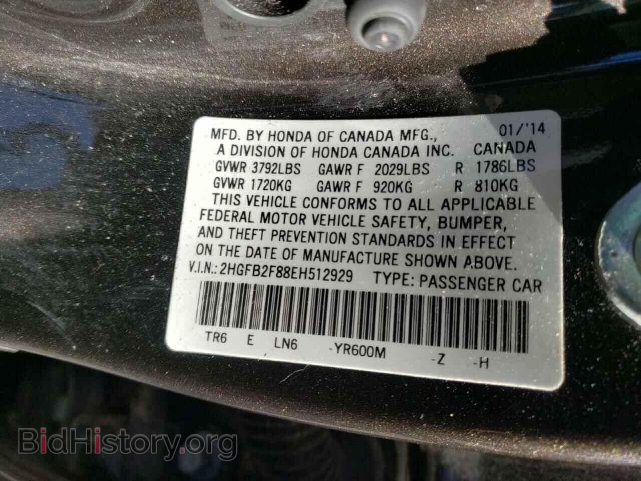 2014 HONDA CIVIC - VIN: 2HGFB2F88EH512929 - Фото 10