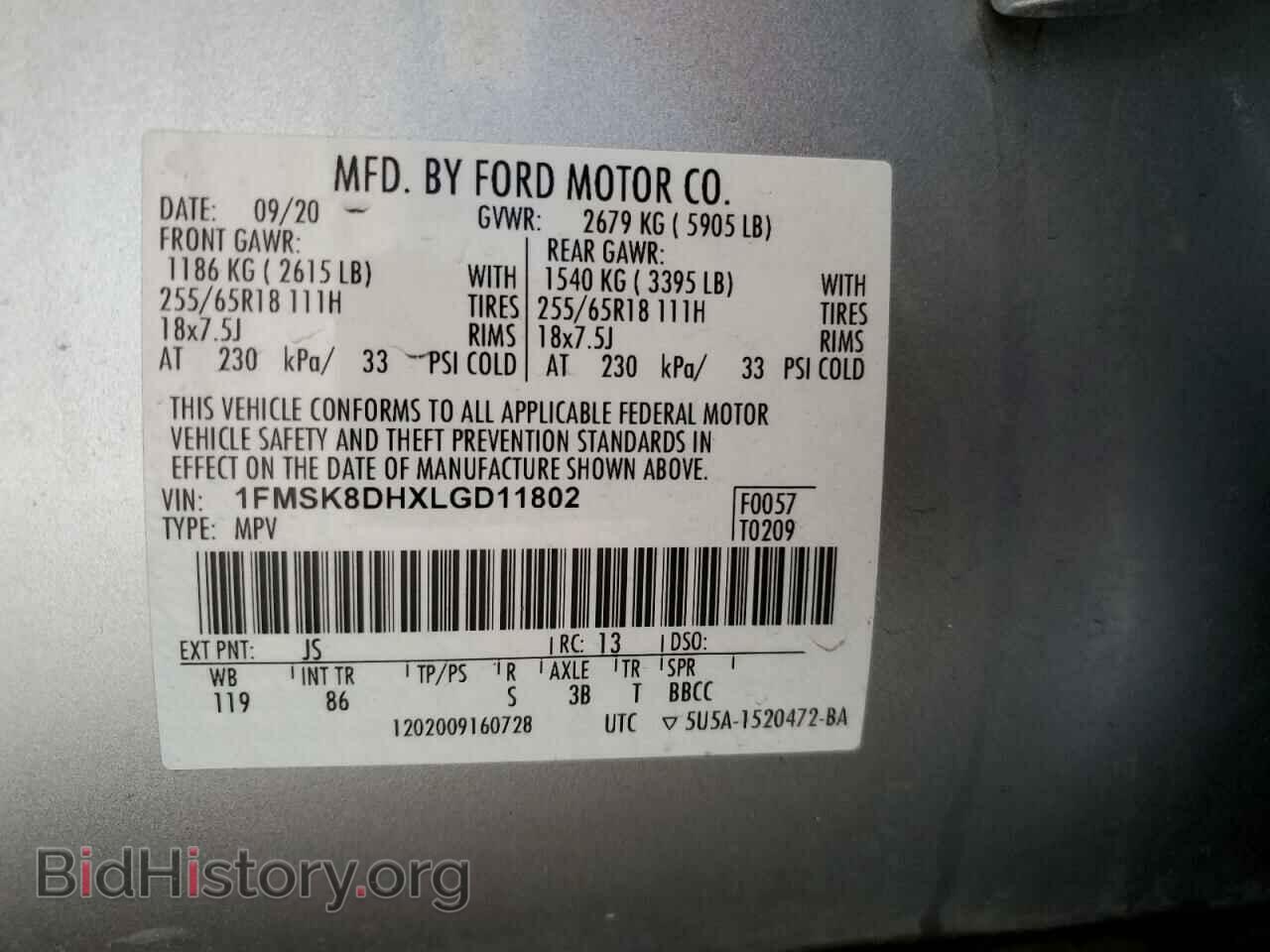 2020 FORD EXPLORER - VIN: 1FMSK8DHXLGD11802 - Фото 13