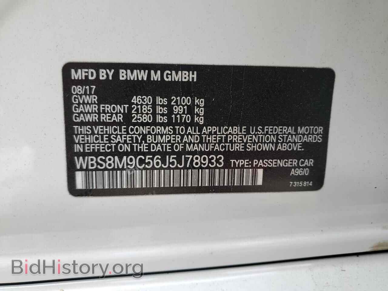 2018 BMW M3 - VIN: WBS8M9C56J5J78933 - Фото 13