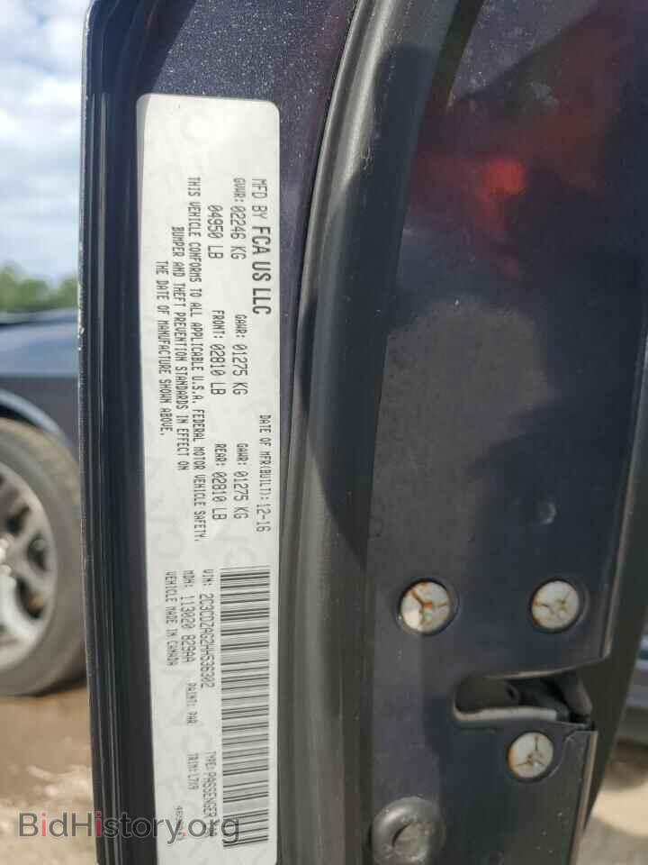 2017 DODGE CHALLENGER - VIN: 2C3CDZAG2HH536302 - Photo 12