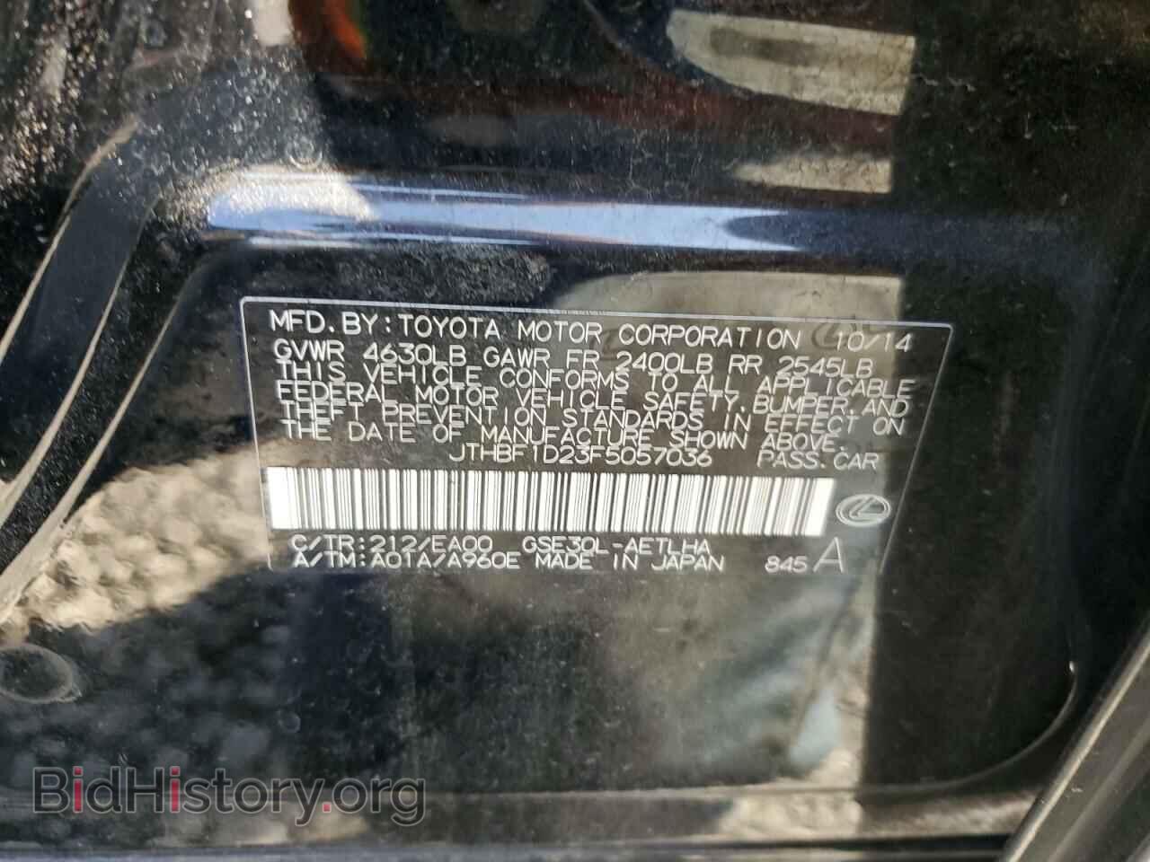 2015 LEXUS IS - VIN: JTHBF1D23F5057036 - Фото 10