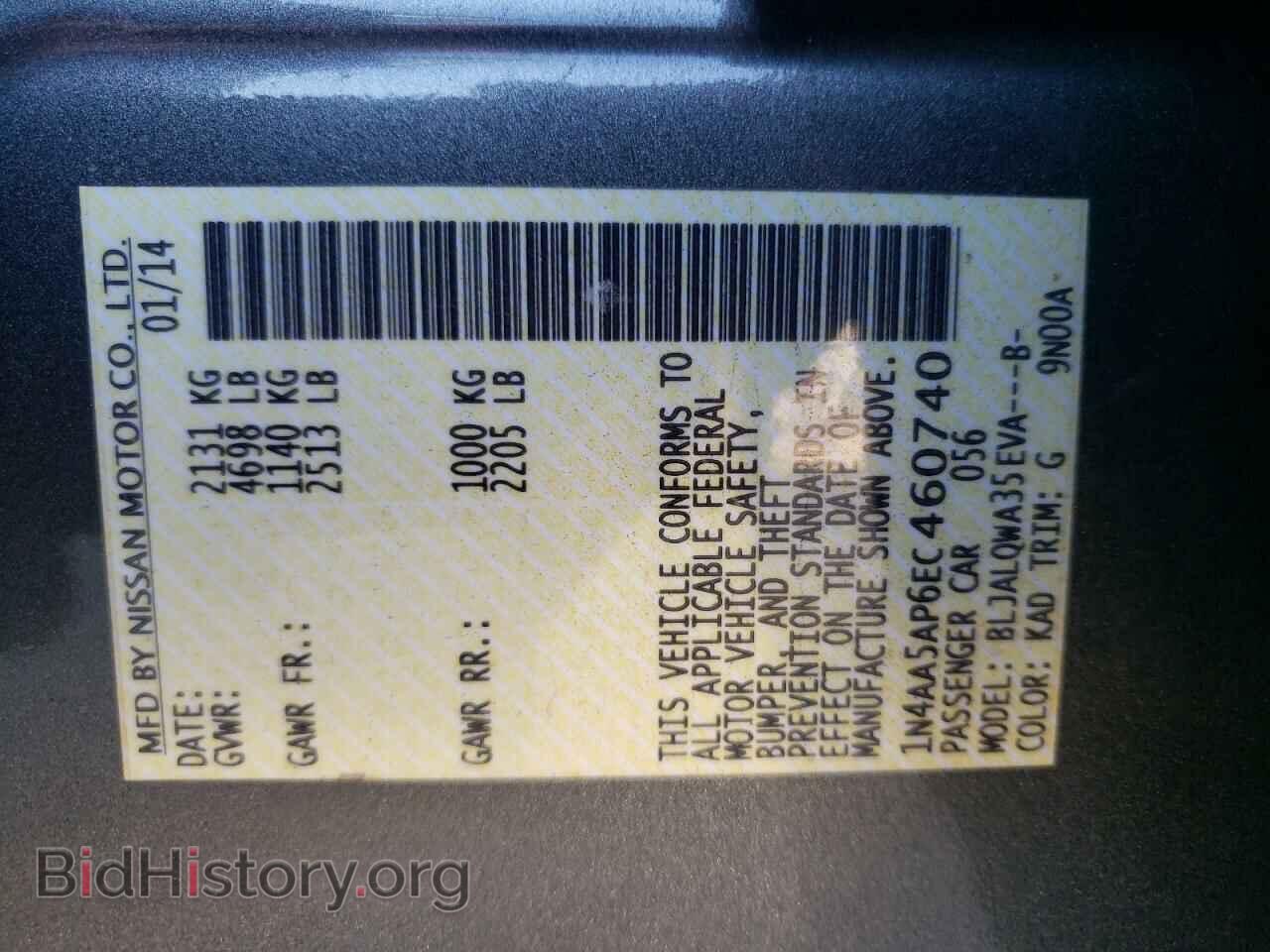 2014 NISSAN MAXIMA - VIN: 1N4AA5AP6EC460740 - Фото 10