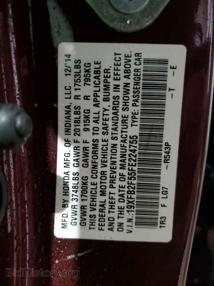 2015 HONDA CIVIC - VIN: 19XFB2F55FE224755 - Фото 13