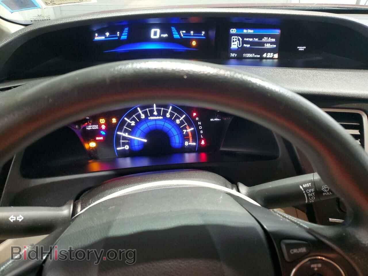 2015 HONDA CIVIC - VIN: 19XFB2F55FE224755 - Фото 9