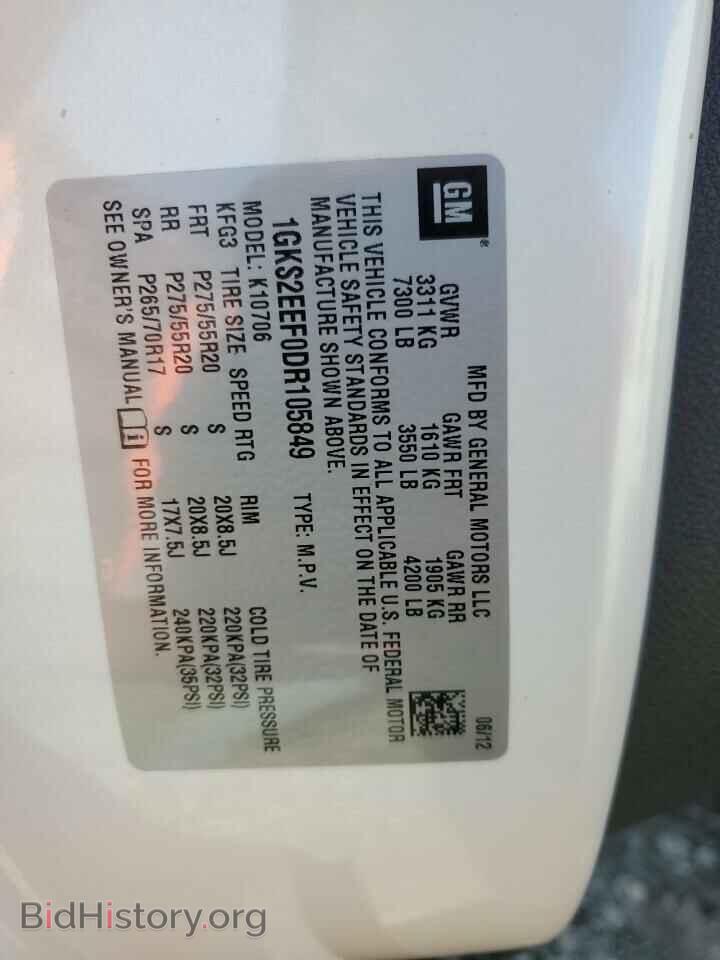 2013 GMC YUKON - VIN: 1GKS2EEF0DR105849 - Photo 13