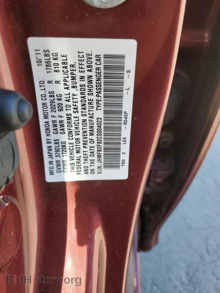 2012 HONDA CIVIC - VIN: JHMFB2F82CS004023 - Фото 12