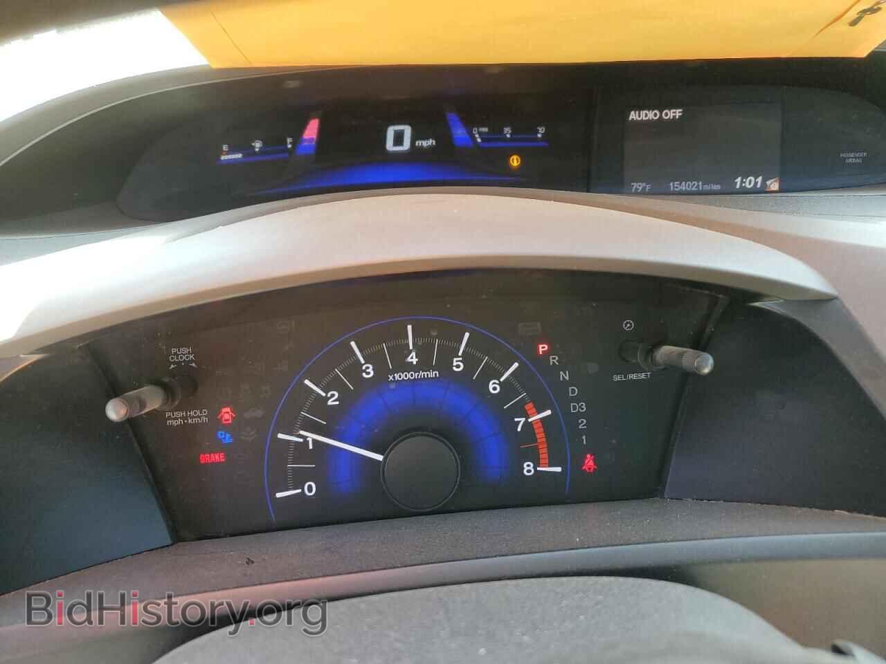 2012 HONDA CIVIC - VIN: JHMFB2F82CS004023 - Фото 9