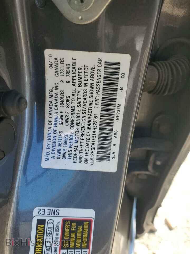 2010 HONDA CIVIC - VIN: 2HGFA1F51AH322581 - Фото 12