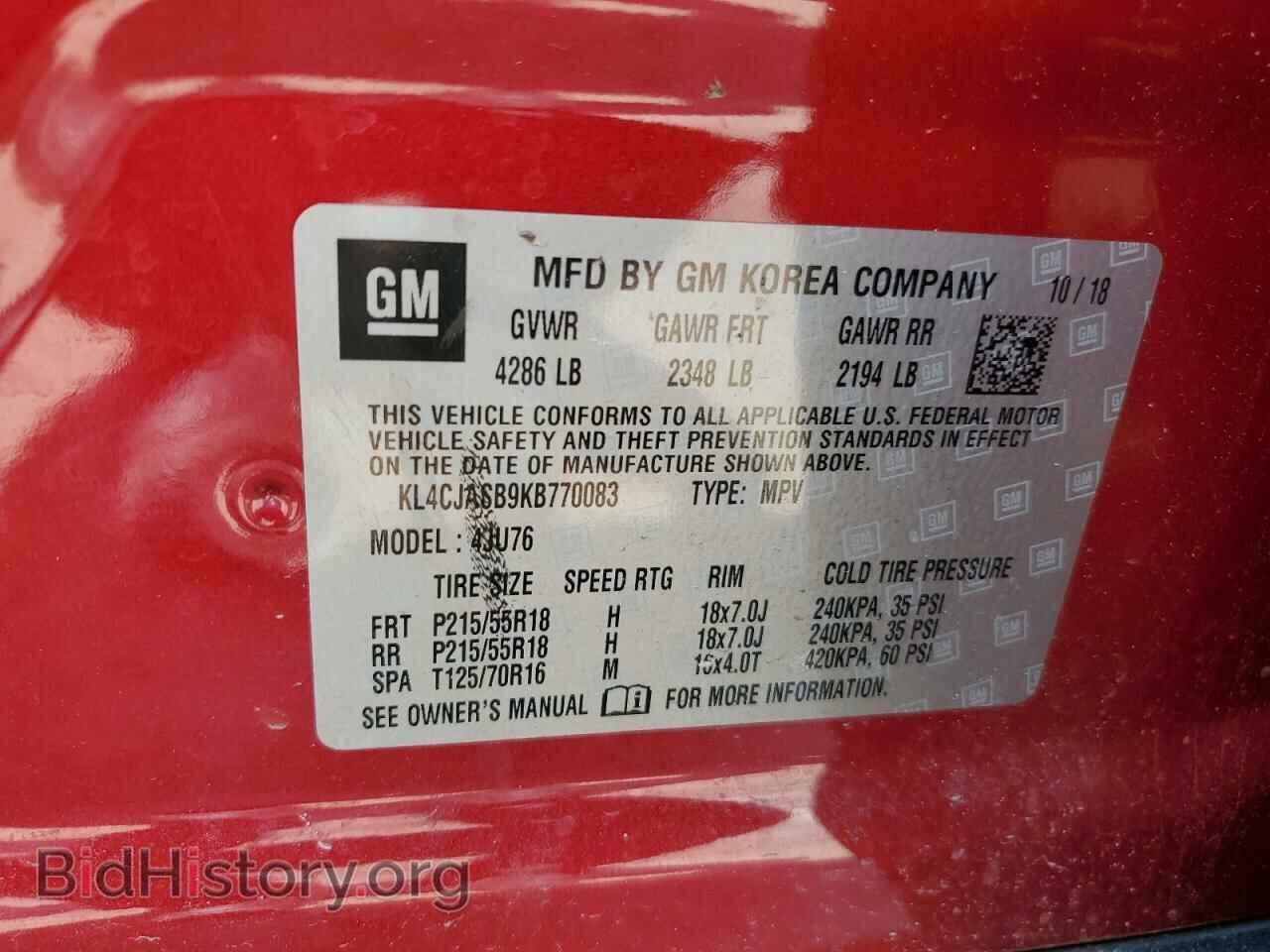 2019 BUICK ENCORE - VIN: KL4CJASB9KB770083 - Photo 14