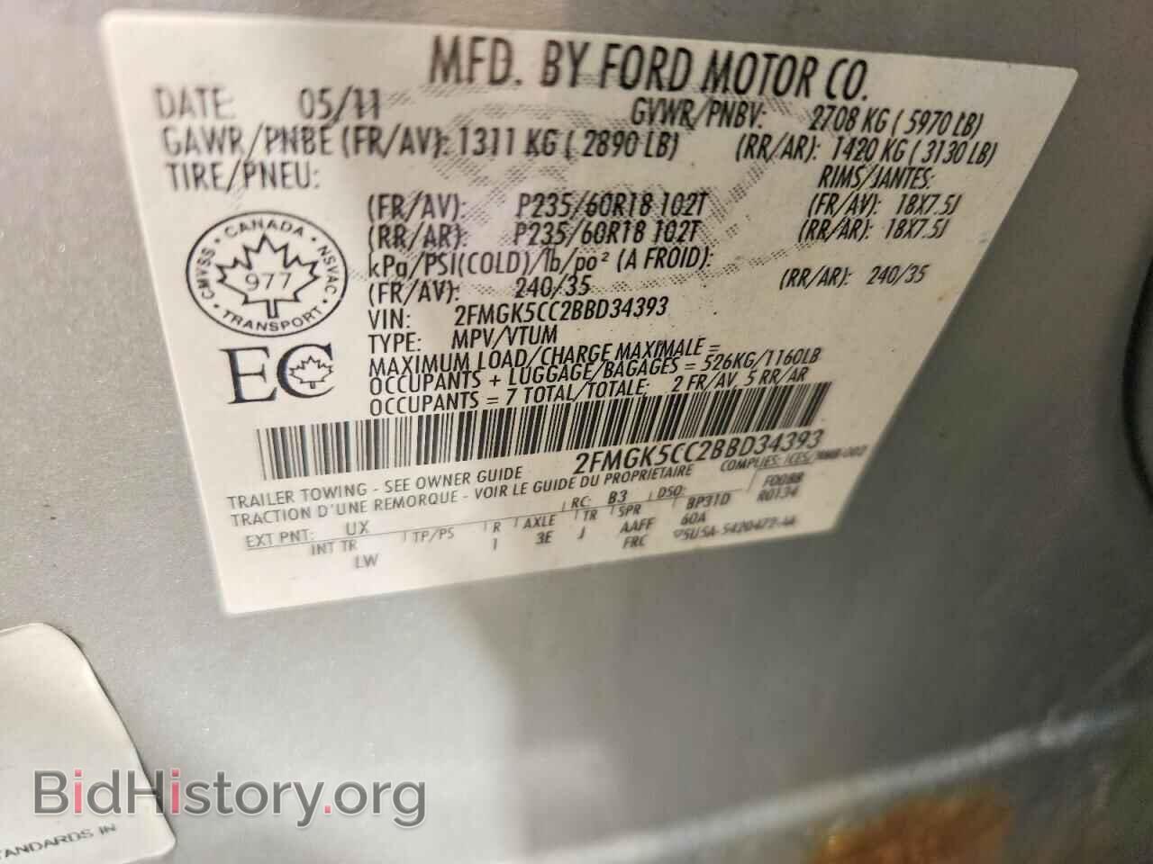 2011 FORD FLEX - VIN: 2FMGK5CC2BBD34393 - Фото 13