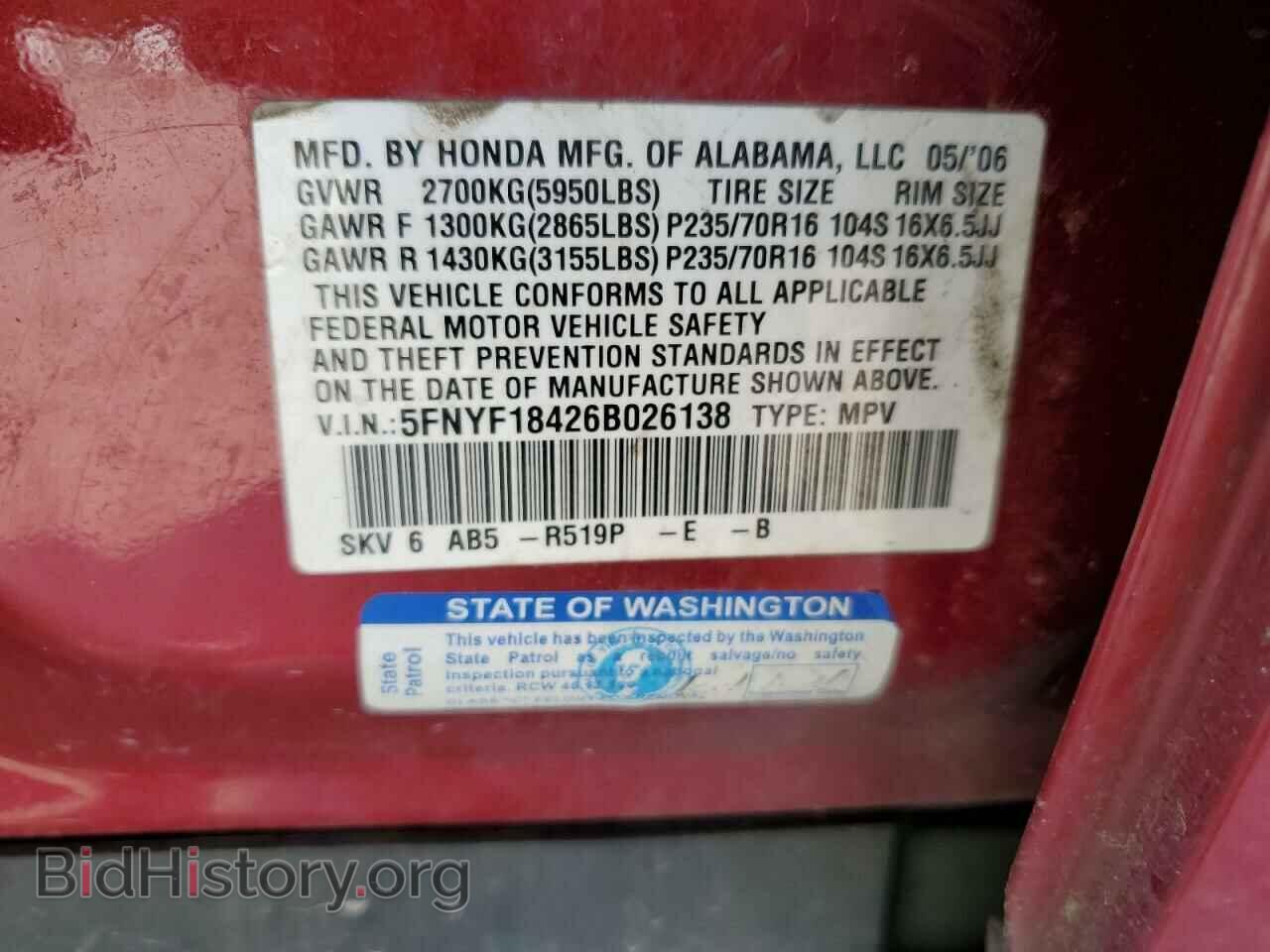 2006 HONDA PILOT - VIN: 5FNYF18426B026138 - Фото 13