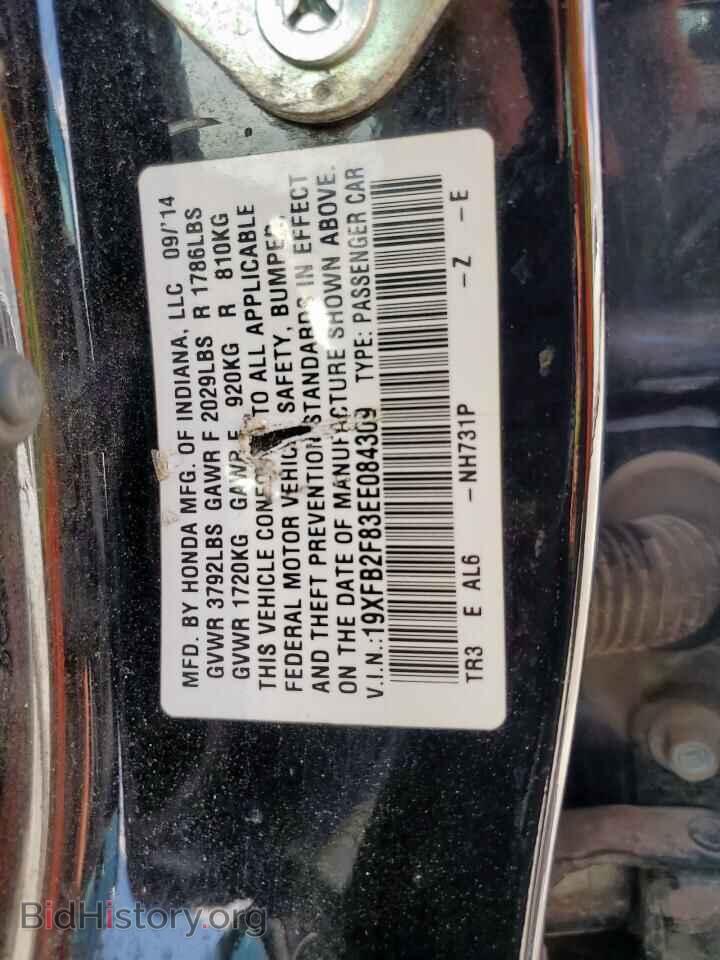 2014 HONDA CIVIC - VIN: 19XFB2F83EE084309 - Фото 12