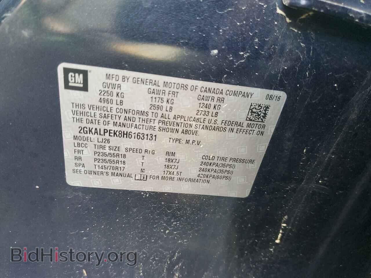 2017 GMC TERRAIN - VIN: 2GKALPEK8H6163131 - Фото 10