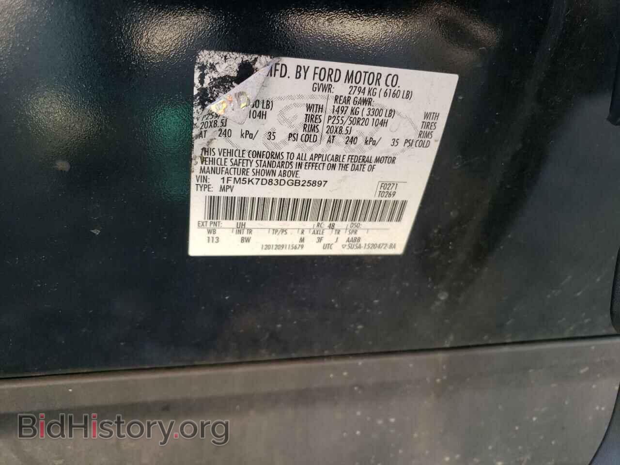2013 FORD EXPLORER - VIN: 1FM5K7D83DGB25897 - Photo 13
