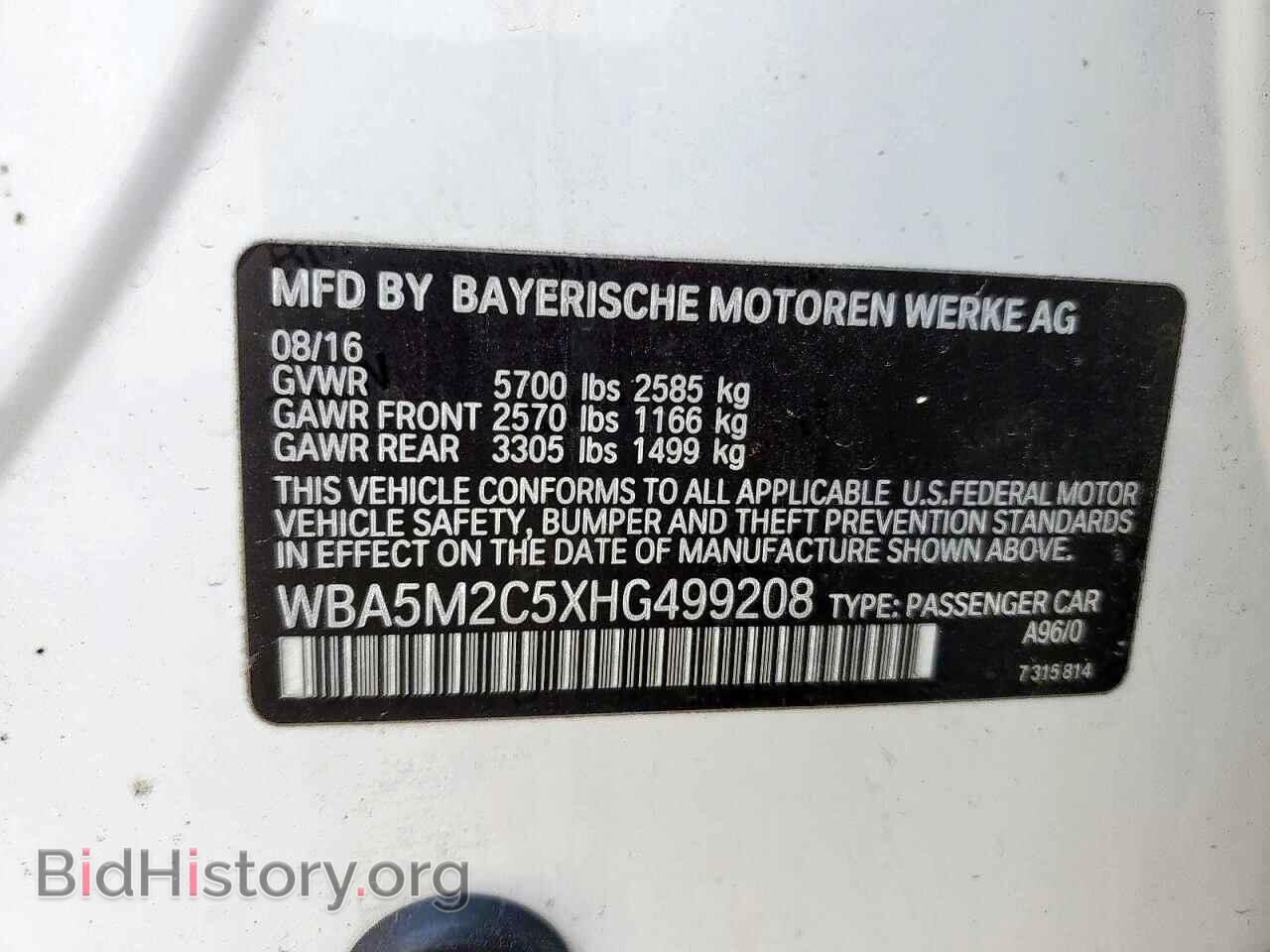 2017 BMW 5 SERIES - VIN: WBA5M2C5XHG499208 - Фото 12
