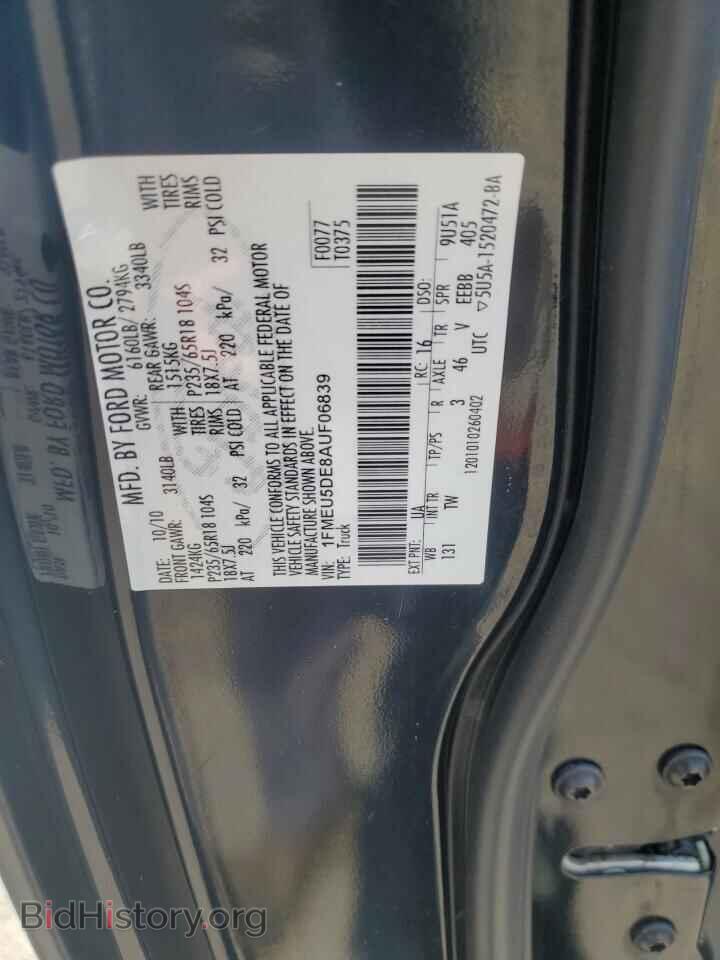 2010 FORD EXPLORER - VIN: 1FMEU5DE8AUF06839 - Фото 12