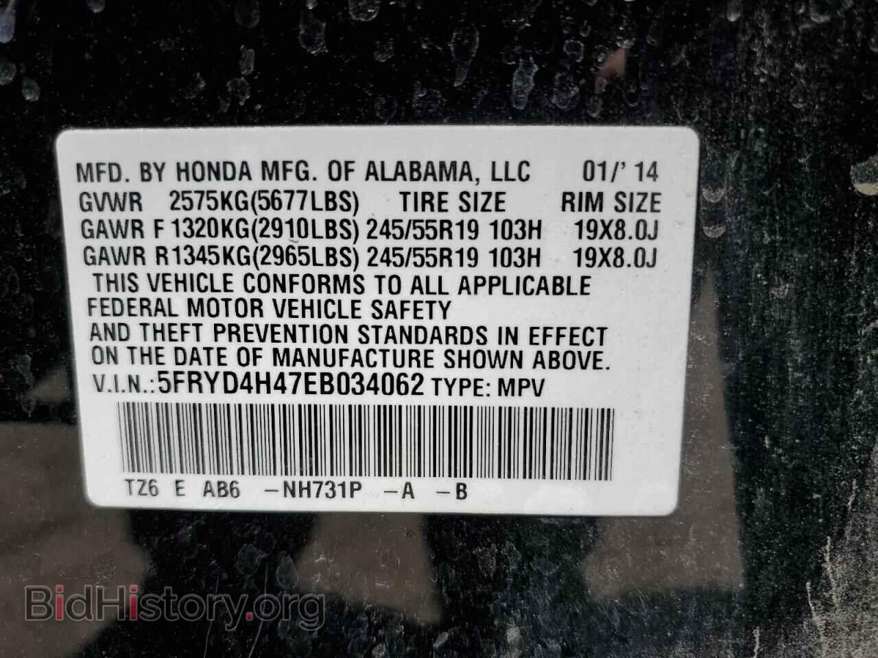 2014 ACURA MDX - VIN: 5FRYD4H47EB034062 - Фото 13
