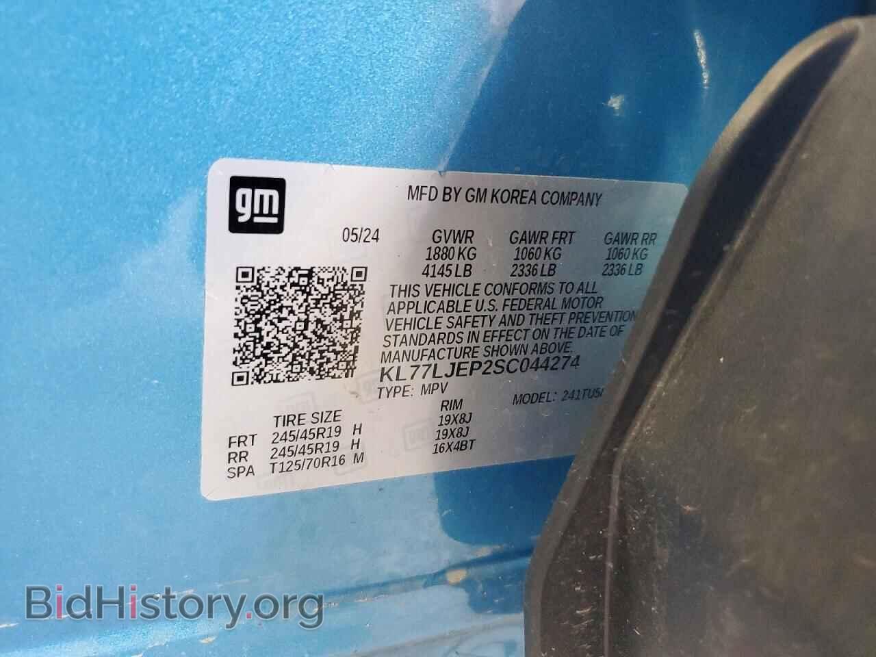 2025 CHEVROLET TRAX - VIN: KL77LJEP2SC044274 - Photo 13