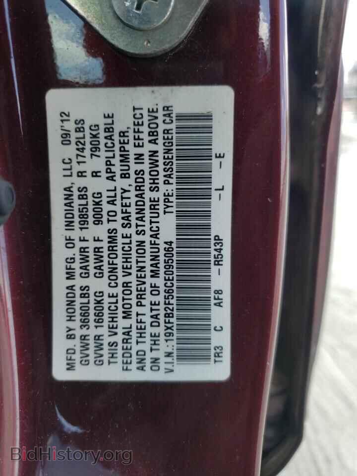 2012 HONDA CIVIC - VIN: 19XFB2F56CE095064 - Фото 12