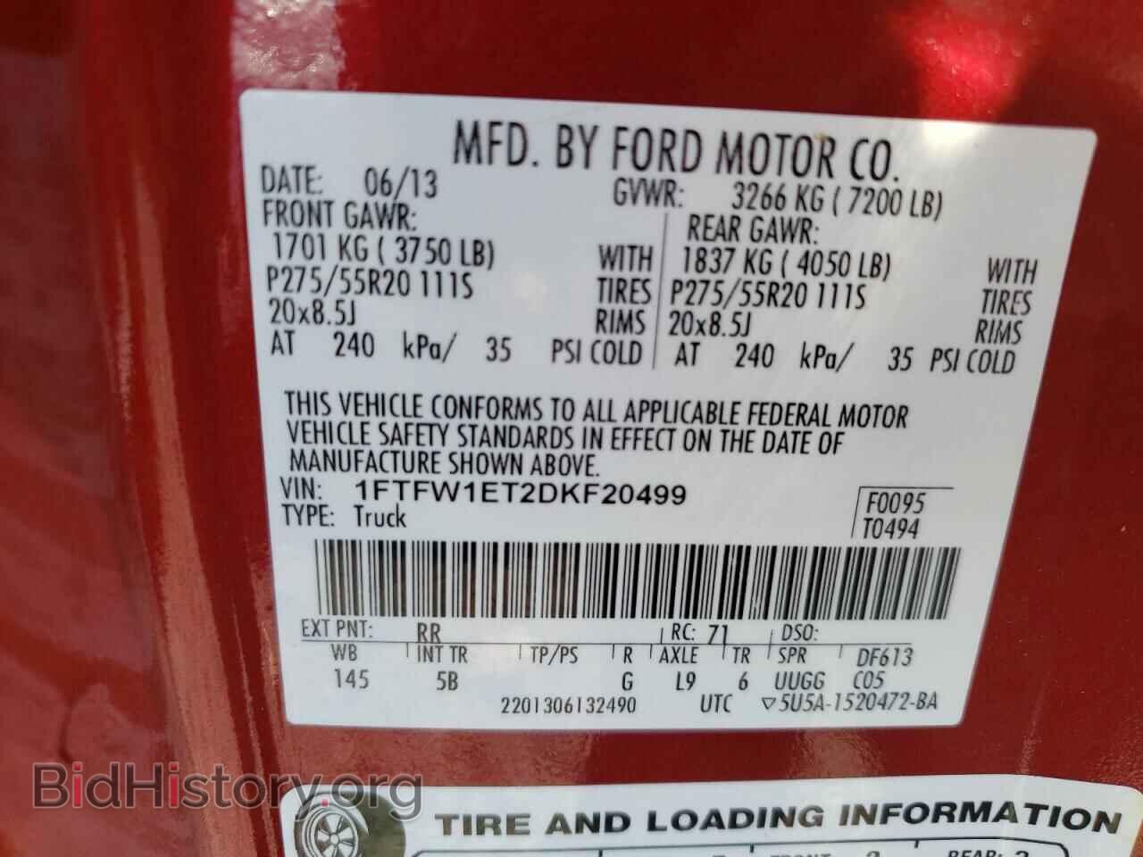 2013 FORD F-150 - VIN: 1FTFW1ET2DKF20499 - Фото 12