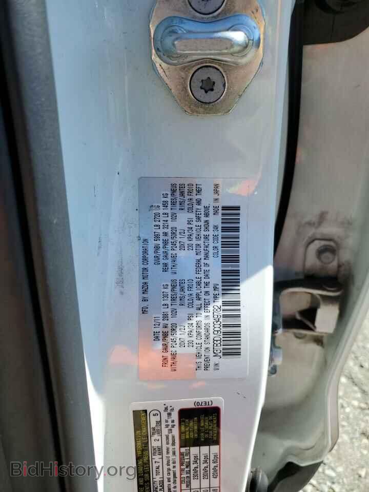 2012 MAZDA CX-9 - VIN: JM3TB3DV9C0349782 - Фото 13