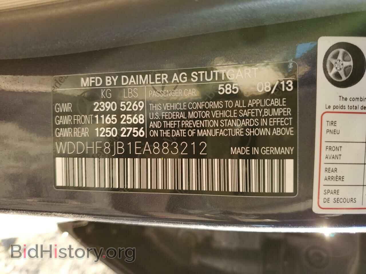 2014 MERCEDES-BENZ E-CLASS - VIN: WDDHF8JB1EA883212 - Фото 12