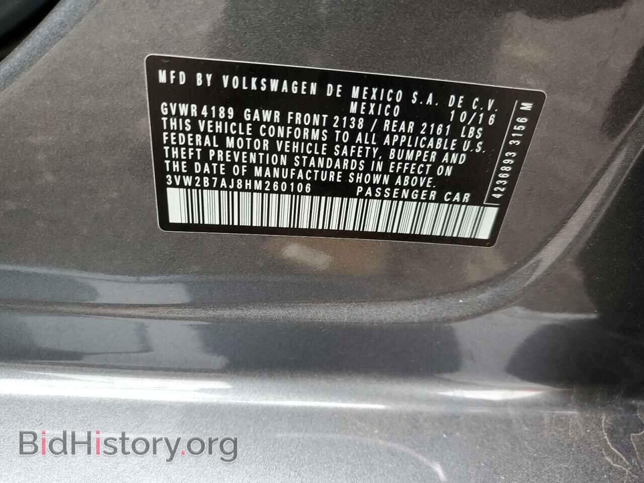 2017 VOLKSWAGEN JETTA - VIN: 3VW2B7AJ8HM260106 - Photo 12