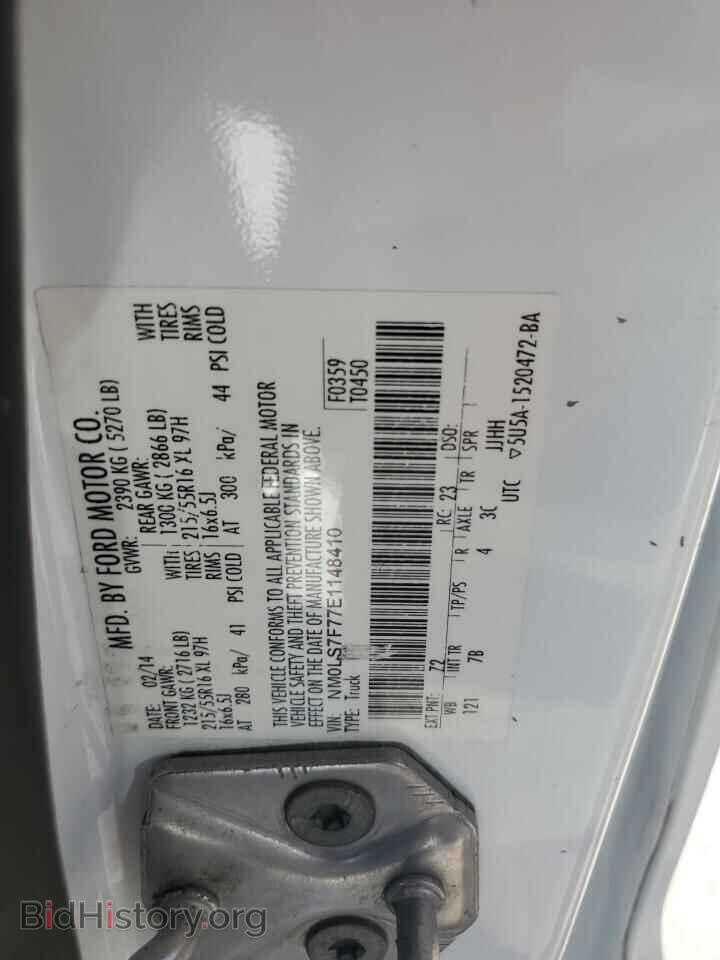 2014 FORD TRANSIT - VIN: NM0LS7F77E1148410 - Фото 14