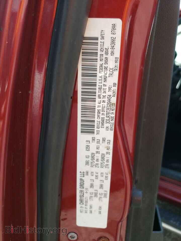 2014 RAM 1500 - VIN: 3C6JR7BT2EG264454 - Фото 12