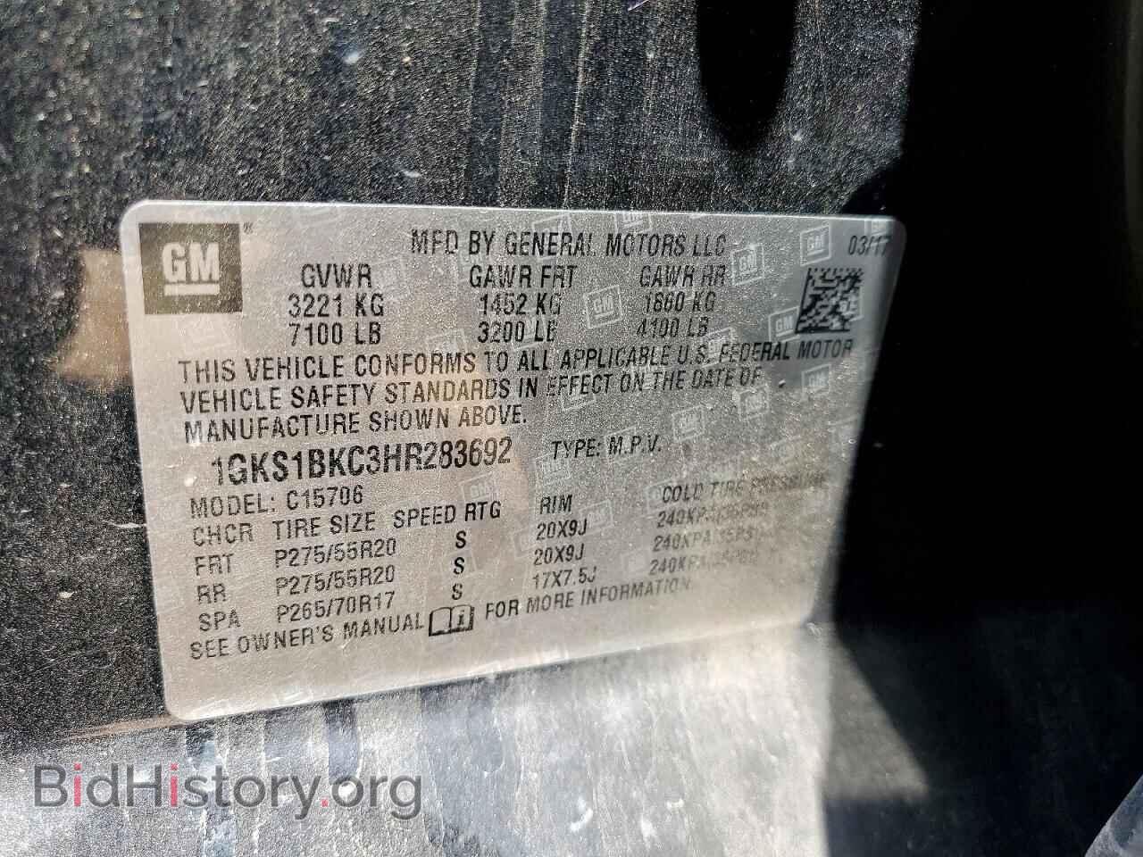 2017 GMC YUKON - VIN: 1GKS1BKC3HR283692 - Photo 14