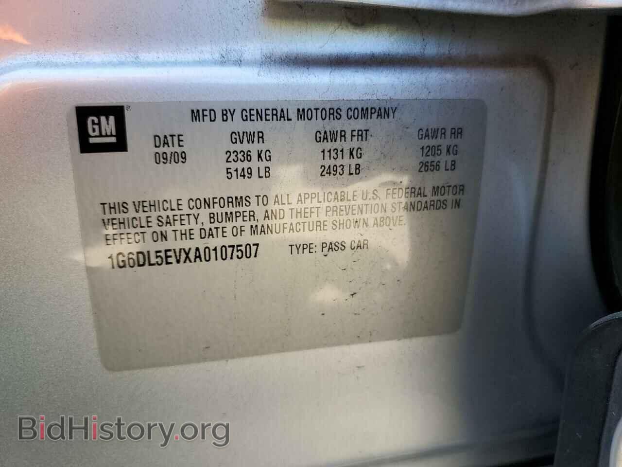 2010 CADILLAC CTS - VIN: 1G6DL5EVXA0107507 - Фото 12