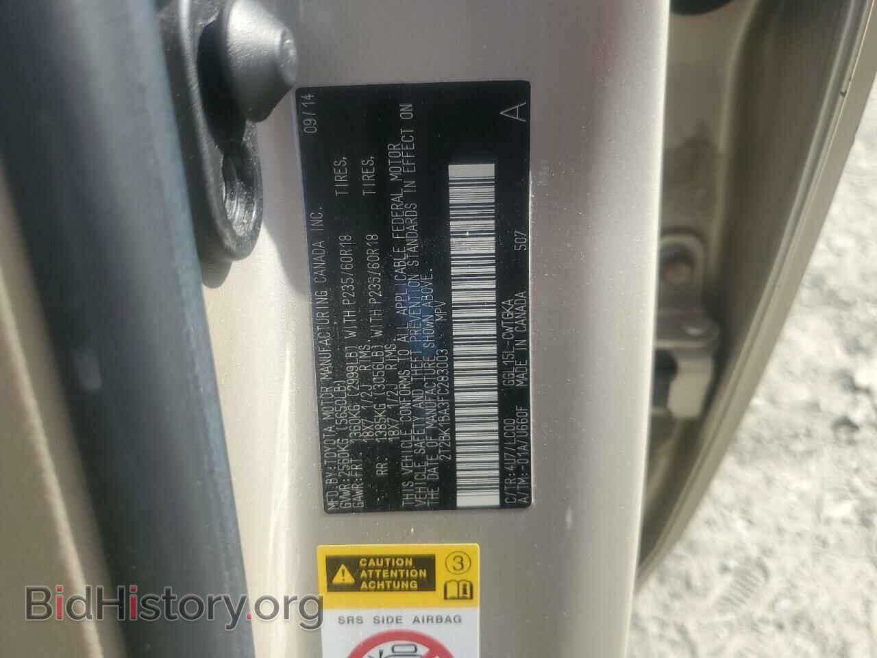 2015 LEXUS RX350 - VIN: 2T2BK1BA3FC283003 - Фото 14