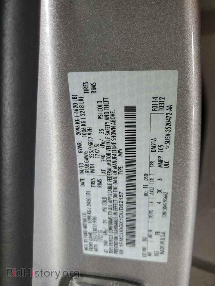 2013 FORD ESCAPE - VIN: 1FMCU0GX1DUD62157 - Фото 13
