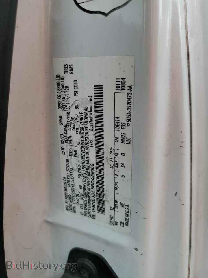 2013 FORD ALL Models - VIN: 1FBNE3BL3DDA59062 - Фото 13