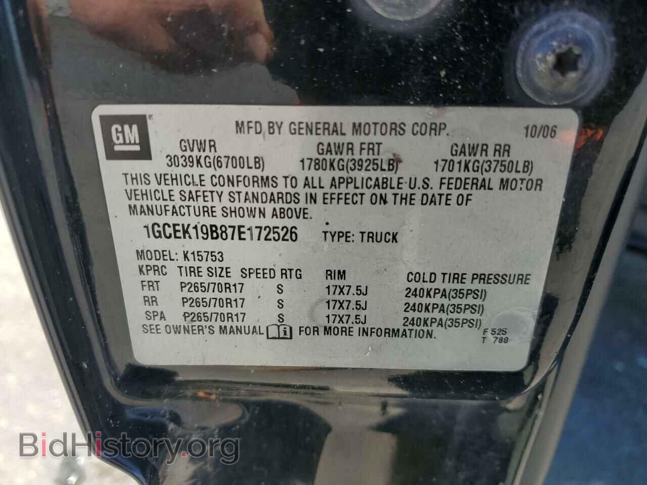 2007 CHEVROLET ALL Models - VIN: 1GCEK19B87E172526 - Фото 12