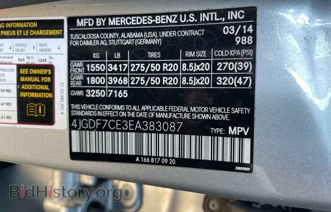2014 MERCEDES-BENZ GL-CLASS - VIN: 4JGDF7CE3EA383087 - Фото 10