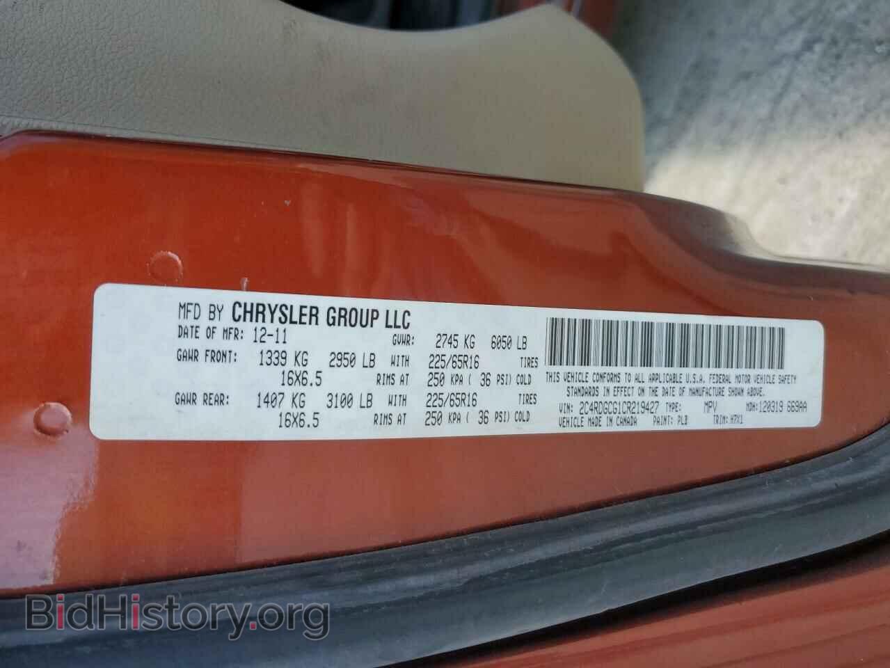 2012 DODGE CARAVAN - VIN: 2C4RDGCG1CR219427 - Фото 13