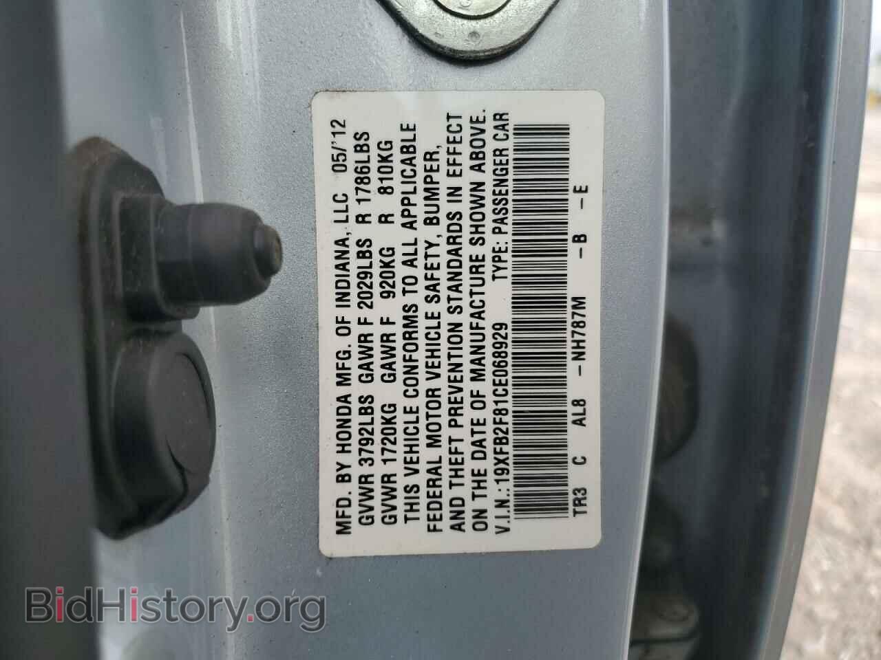 2012 HONDA CIVIC - VIN: 19XFB2F81CE068929 - Фото 12