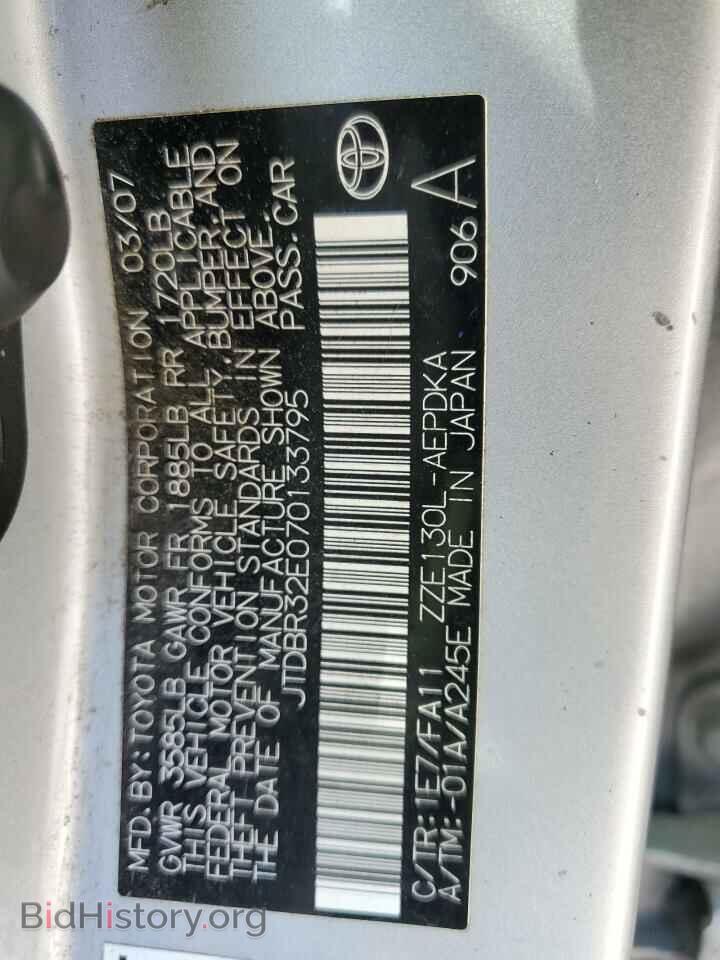 2007 TOYOTA COROLLA - VIN: JTDBR32E070133795 - Фото 12