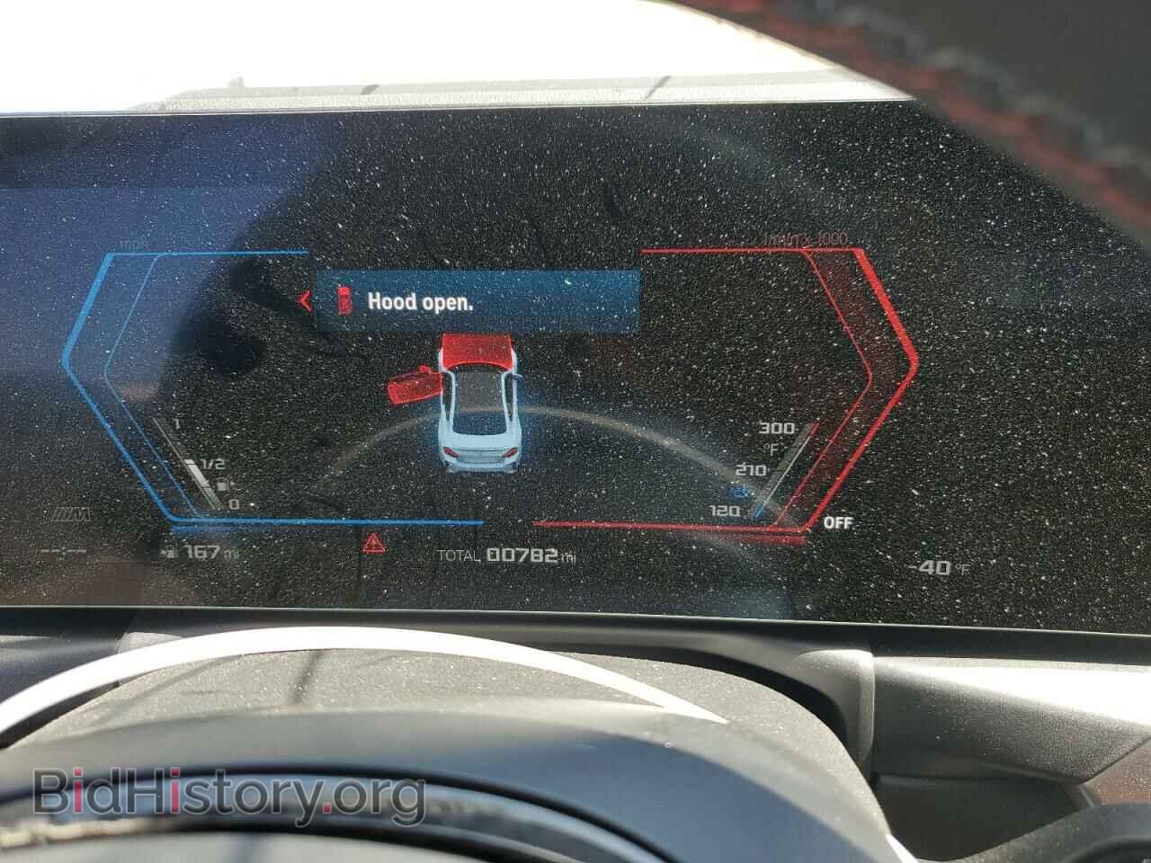 2024 BMW M2 - VIN: 3MF13DM08R8E56146 - Фото 9
